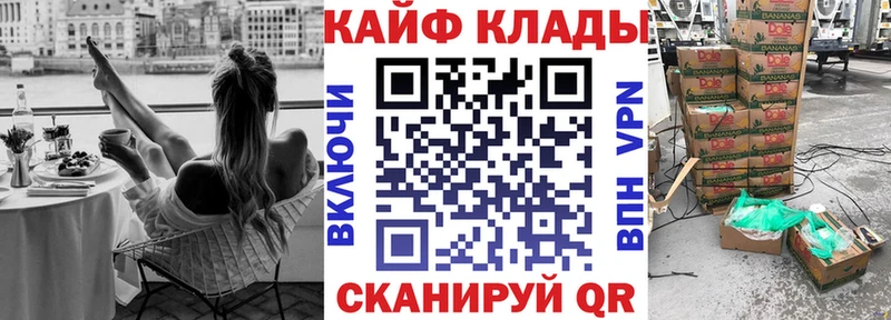 Магазин наркотиков Кукмор МАРИХУАНА  Меф мяу мяу  ГЕРОИН  ГАШ 