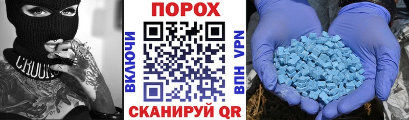 Амфетамин Premium  Кукмор 