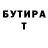 Амфетамин VHQ Ganiev