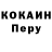 Кодеин напиток Lean (лин) Carp Mircea