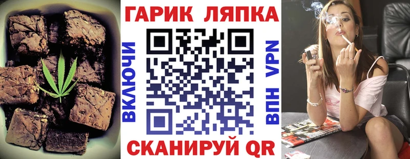 даркнет сайт  Кукмор  Canna-Cookies конопля 
