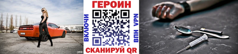 ГЕРОИН афганец Кукмор