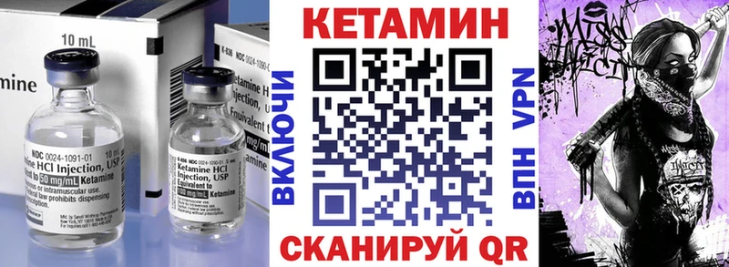 hydra ONION Кукмор КЕТАМИН ketamine купить наркотики сайты
