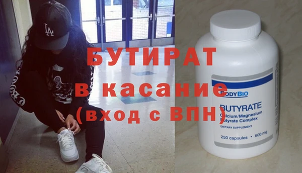 гашишное масло Алексин