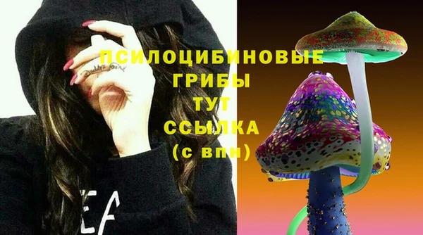 метамфетамин Покровск