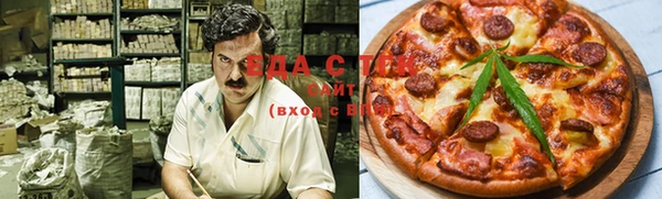 гашишное масло Алексин