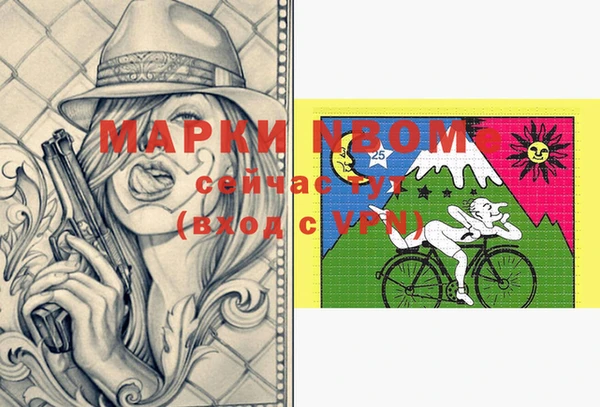 гашишное масло Алексин