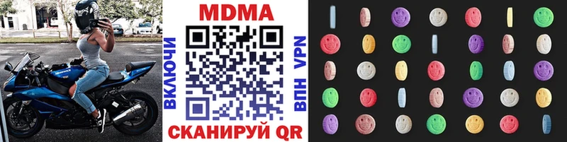 hydra ссылки  Кукмор  МДМА молли 