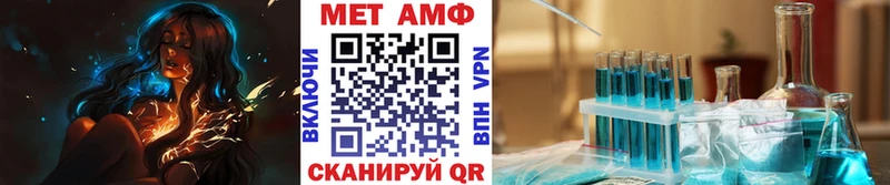 Метамфетамин винт Кукмор
