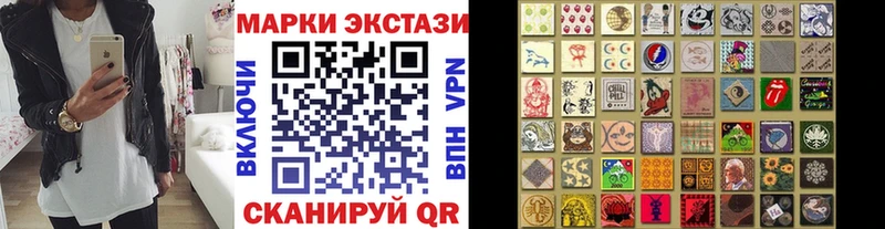 Марки N-bome 1,8мг  Кукмор 